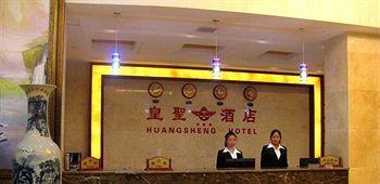Jingdezhen Royal Santo Hotel 外观 照片